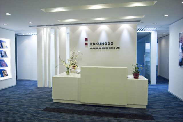 Hakuhodo Hong Kong Ltd.