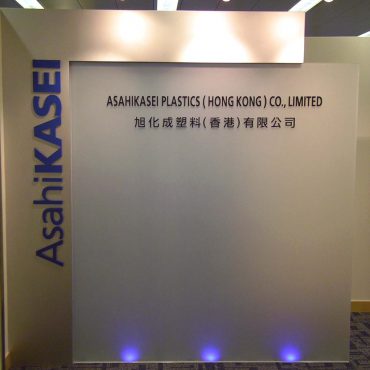 AsahiKASEI Plastics (H.K.) Co., Ltd.