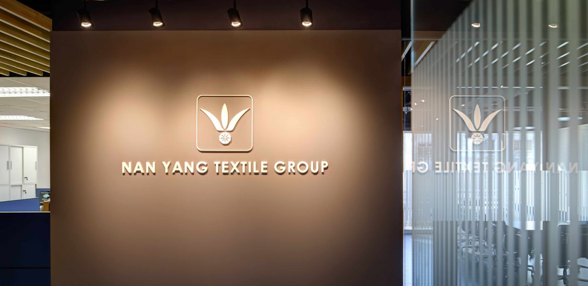 Nan Yang Textile (HK) Co., Ltd.
