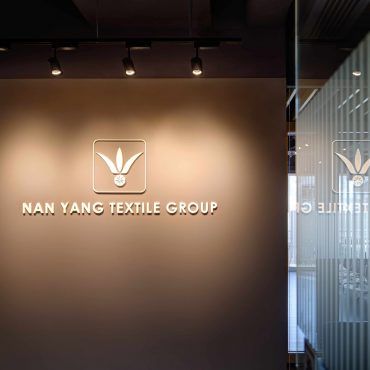 Nan Yang Textile (HK) Co., Ltd.