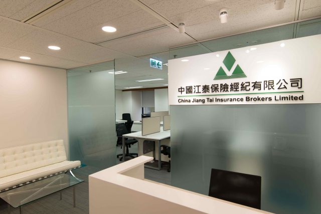 China Jiang Tai Insurance Brokers Limited
